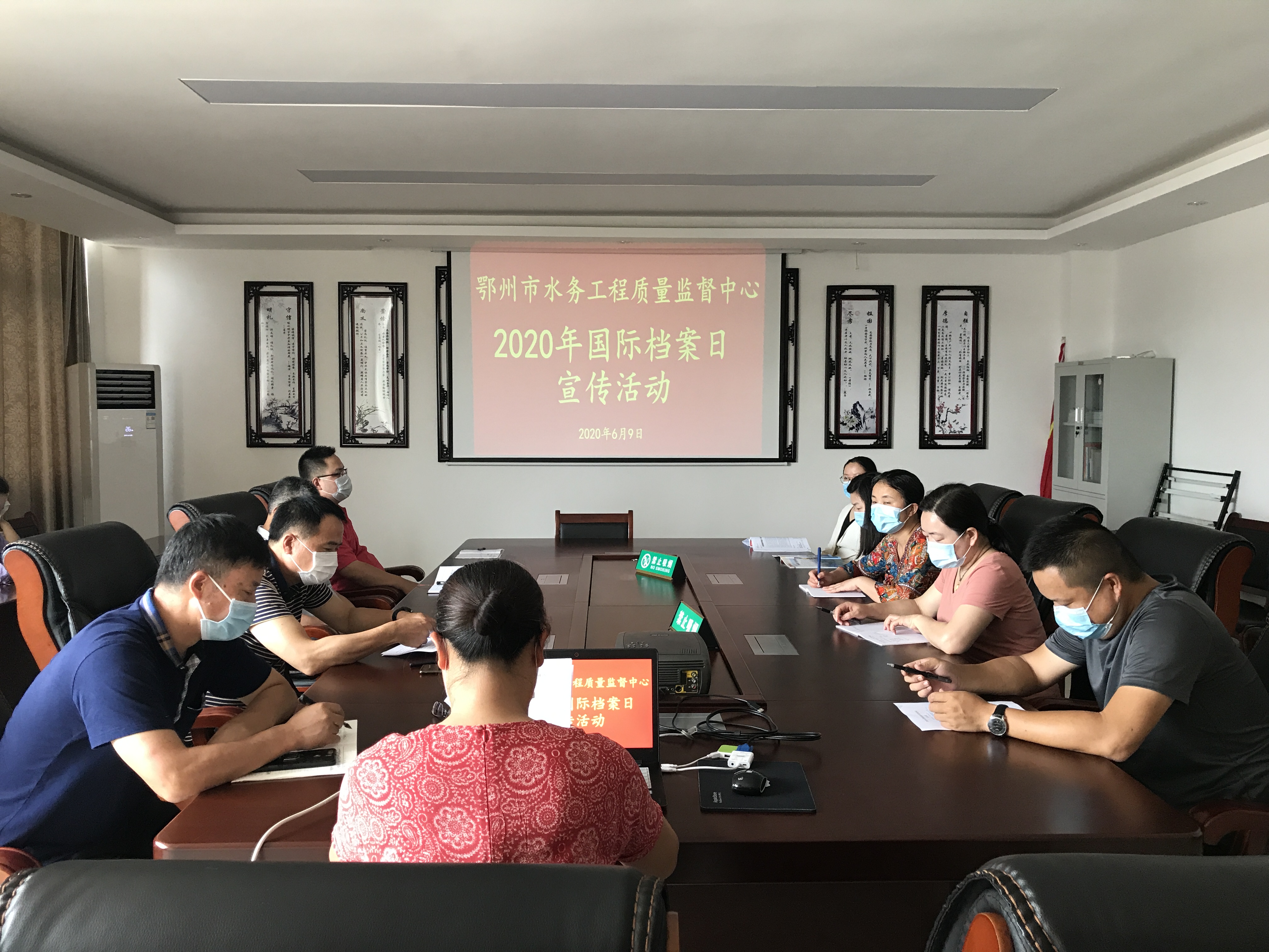 中心开展2020年国际档案日宣传讲座1