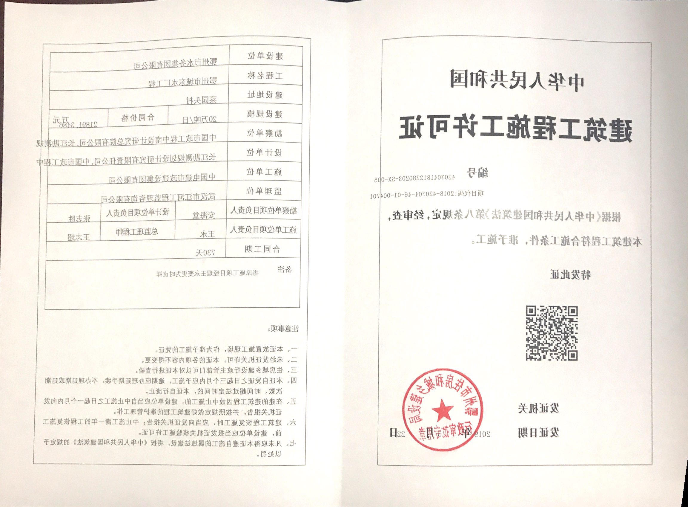 十大网赌靠谱平台