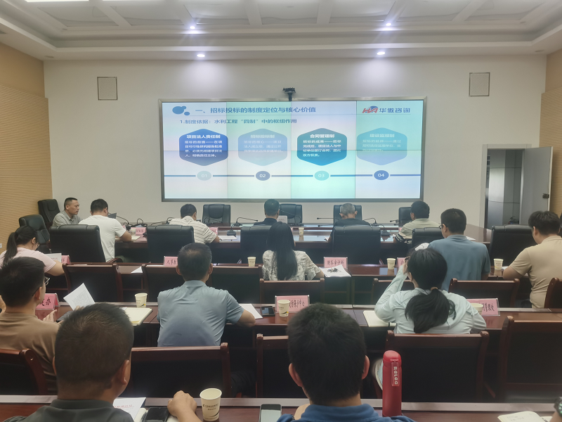 <a href="./zxzx/gzdt/202607/t20260715_772282.html">十大网赌靠谱平台组织开展水利工程建设招投标专业能力提升培训</a>