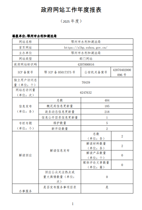 十大网赌靠谱平台
