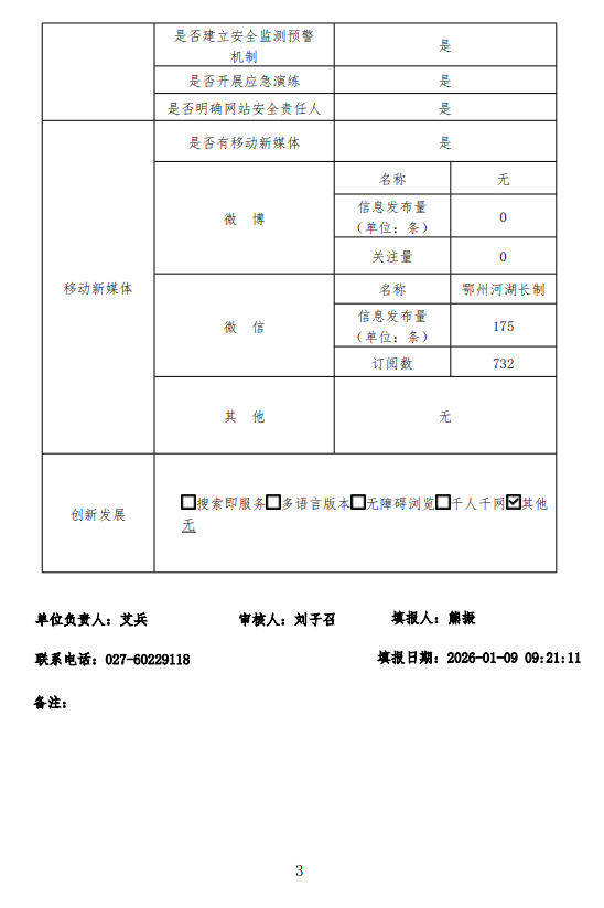 十大网赌靠谱平台