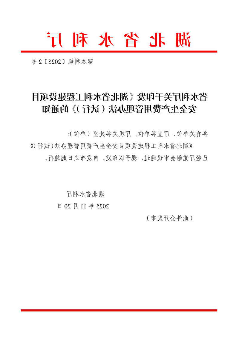 十大网赌靠谱平台