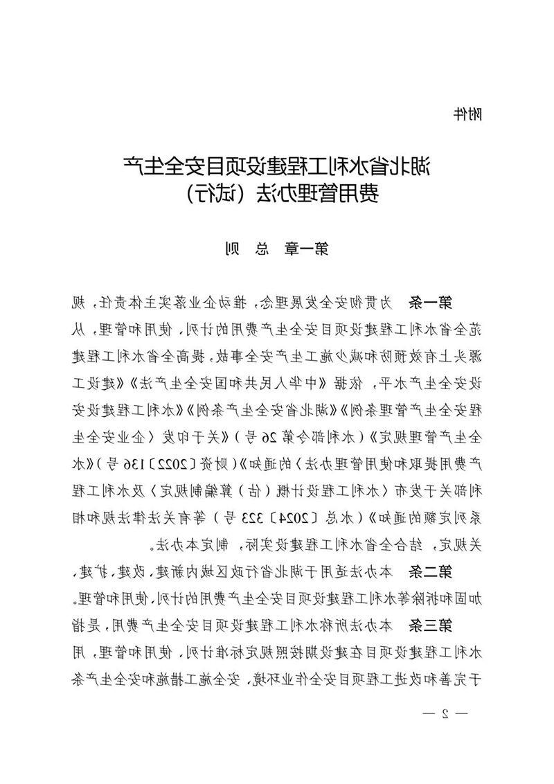 十大网赌靠谱平台