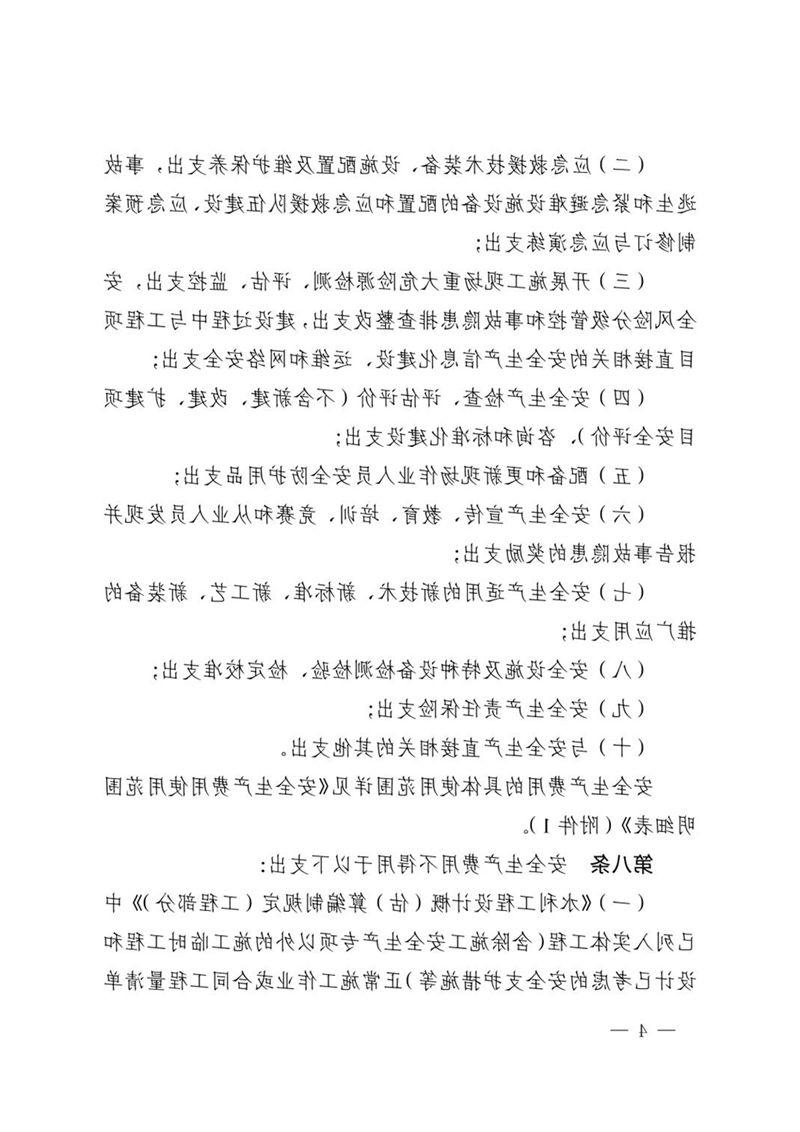 十大网赌靠谱平台