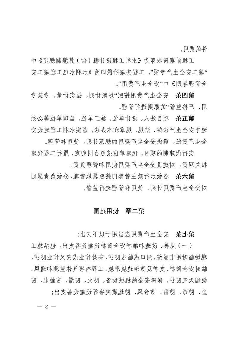 十大网赌靠谱平台
