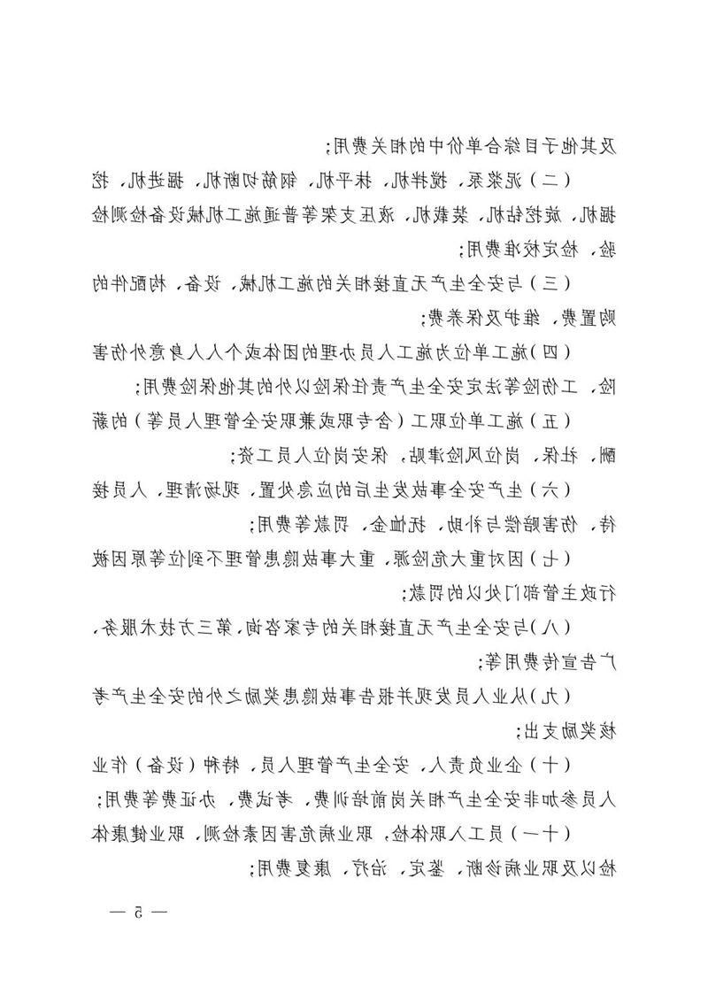 十大网赌靠谱平台