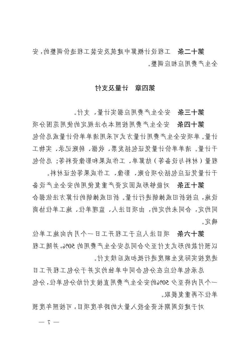 十大网赌靠谱平台