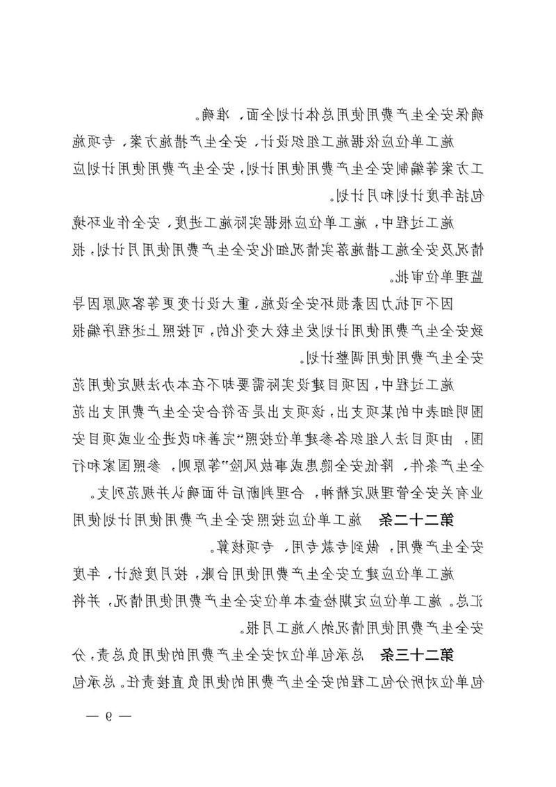 十大网赌靠谱平台