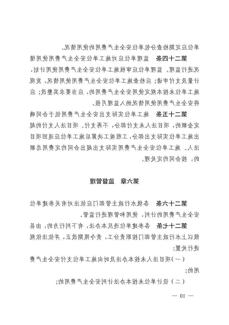 十大网赌靠谱平台