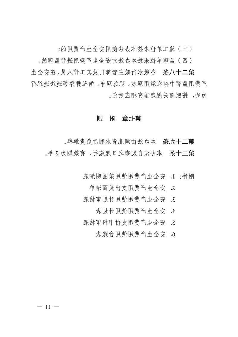 十大网赌靠谱平台