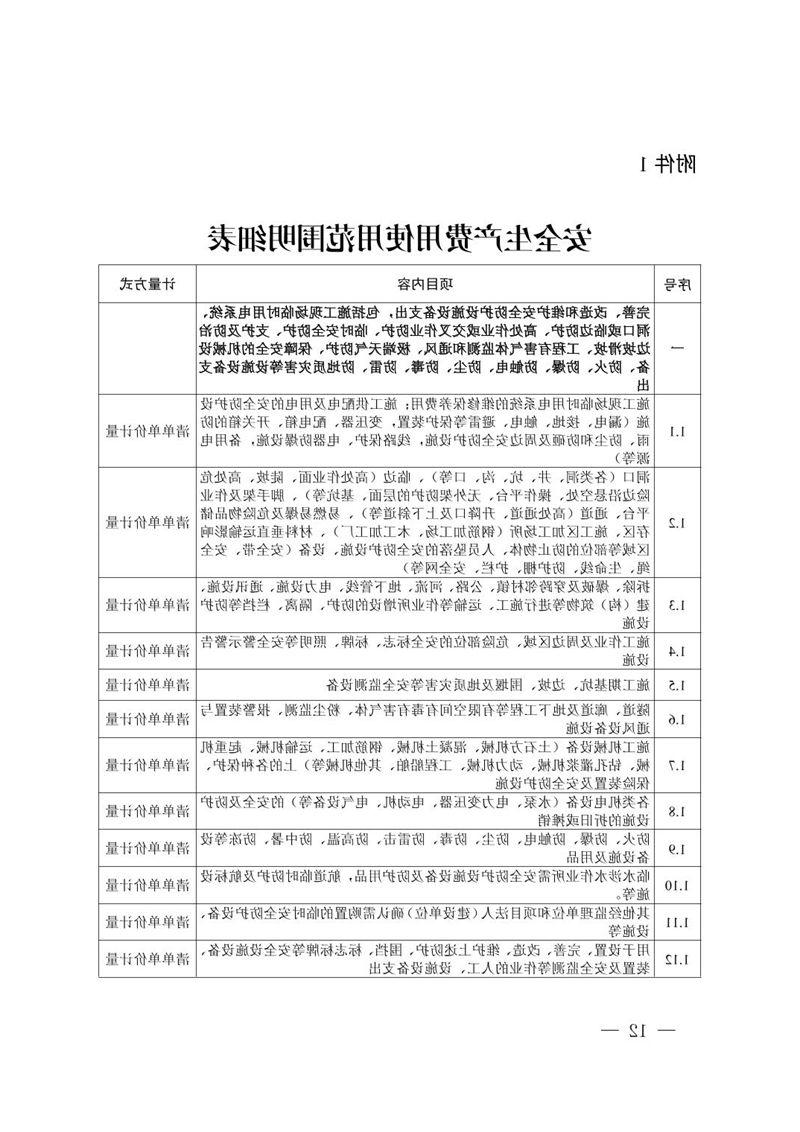 十大网赌靠谱平台