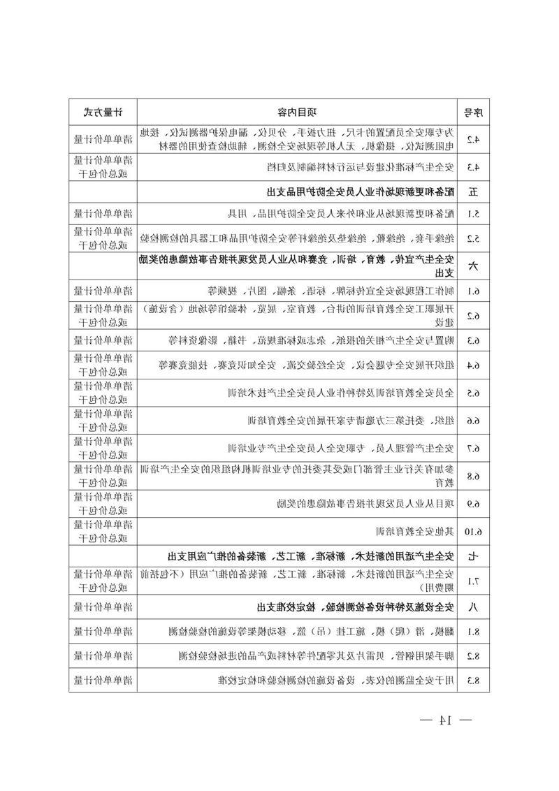 十大网赌靠谱平台