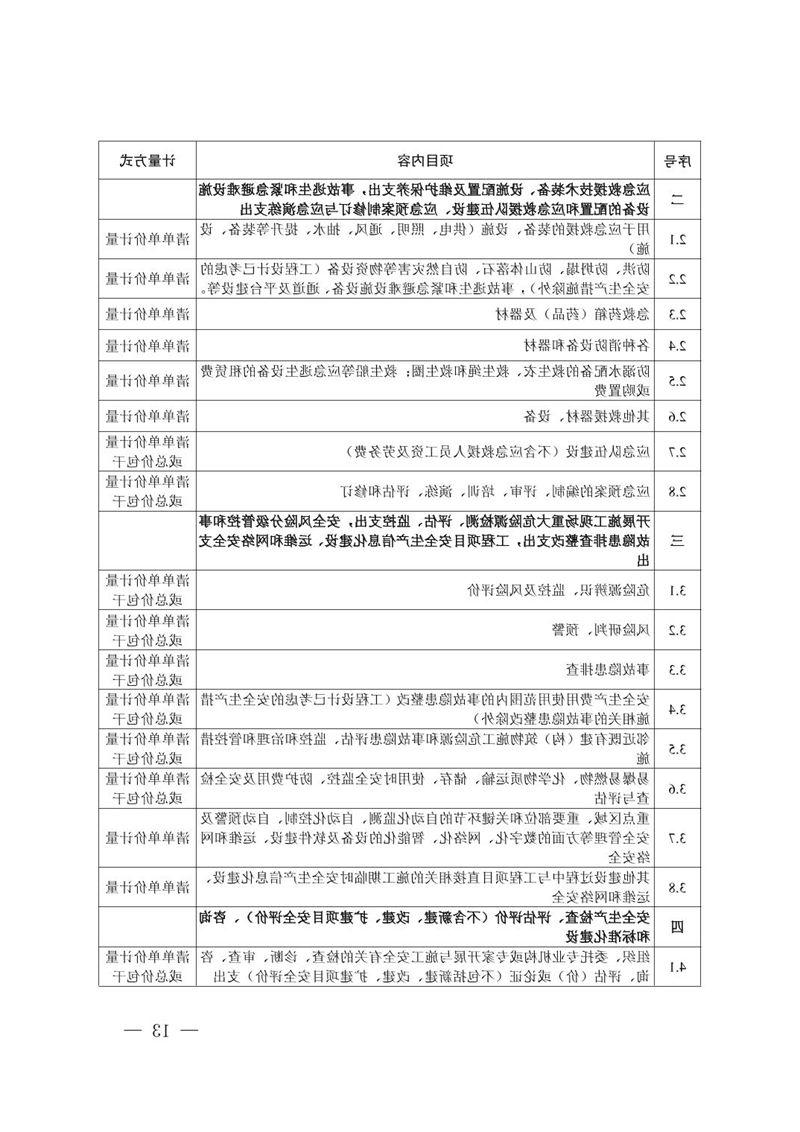 十大网赌靠谱平台