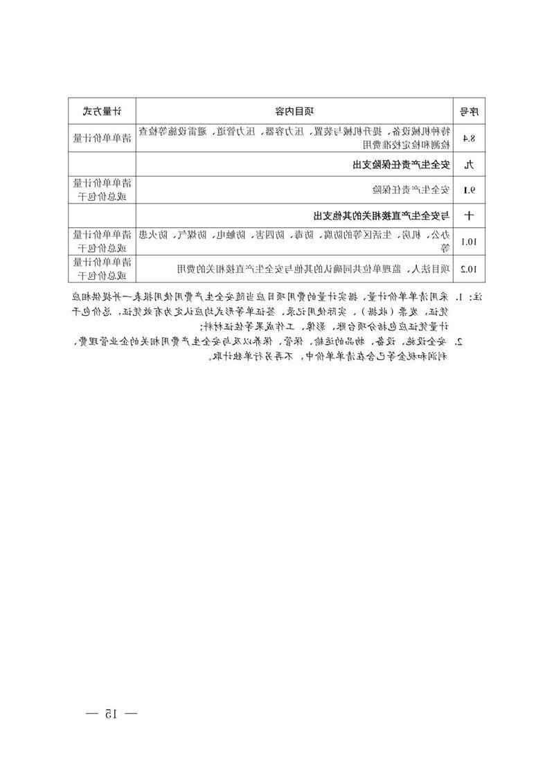 十大网赌靠谱平台