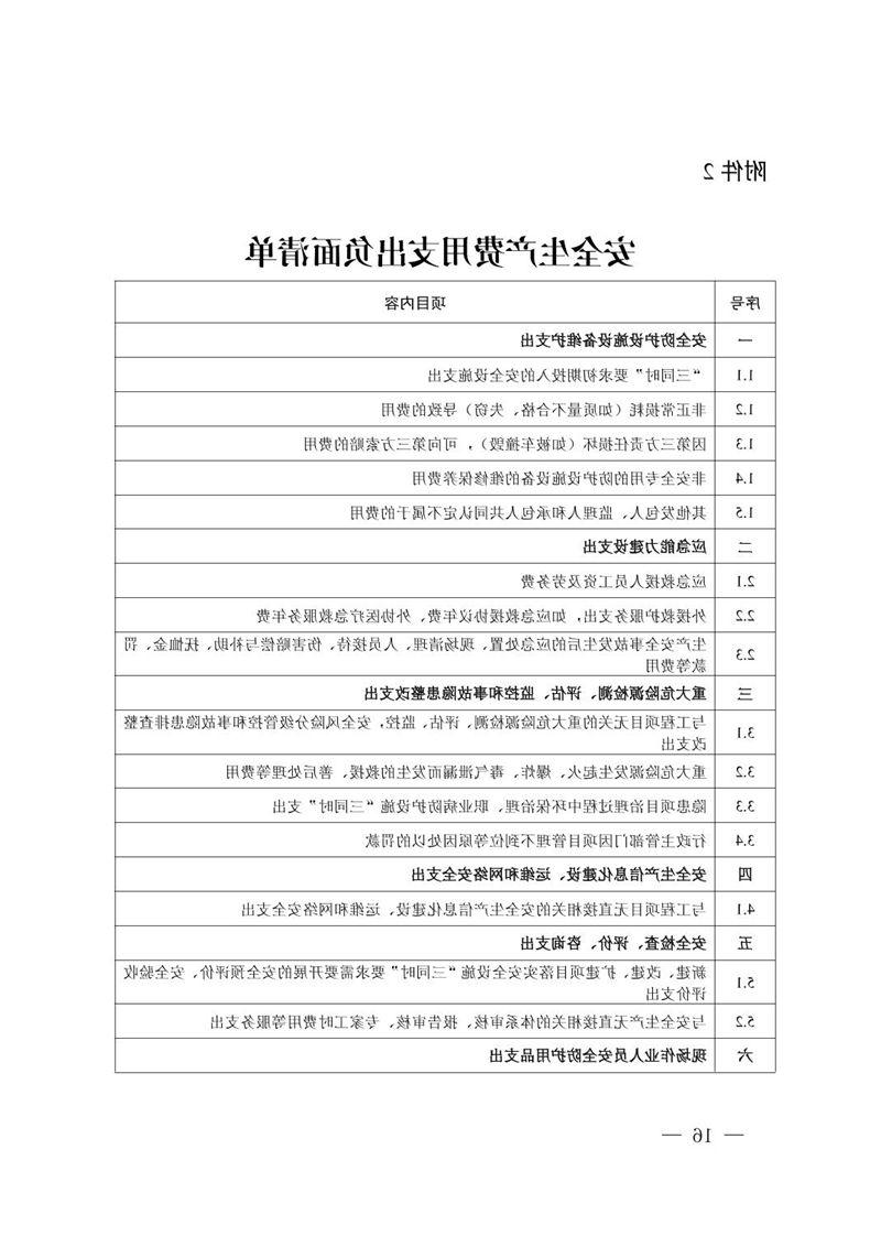 十大网赌靠谱平台