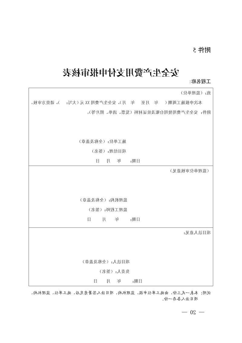 十大网赌靠谱平台
