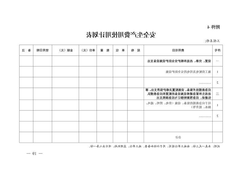 十大网赌靠谱平台