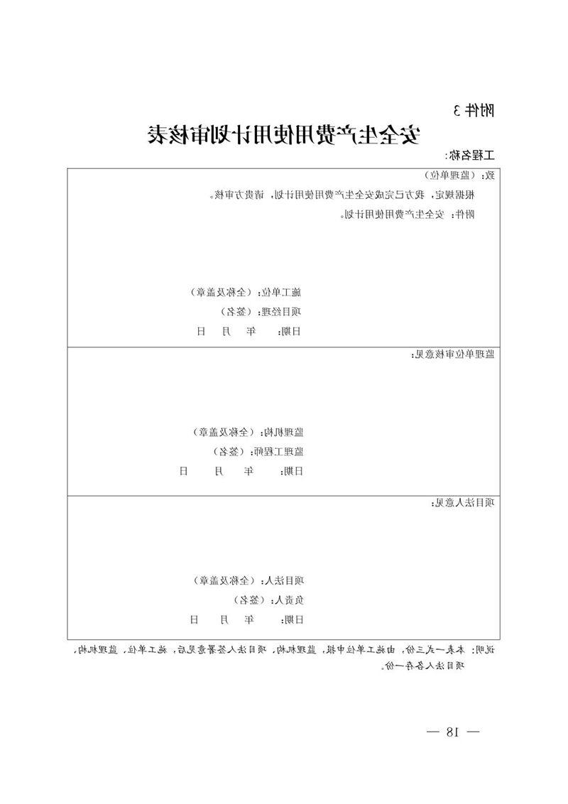 十大网赌靠谱平台