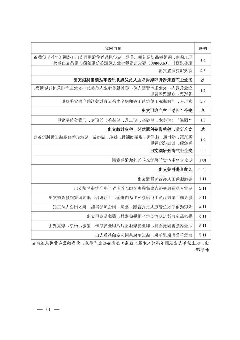 十大网赌靠谱平台