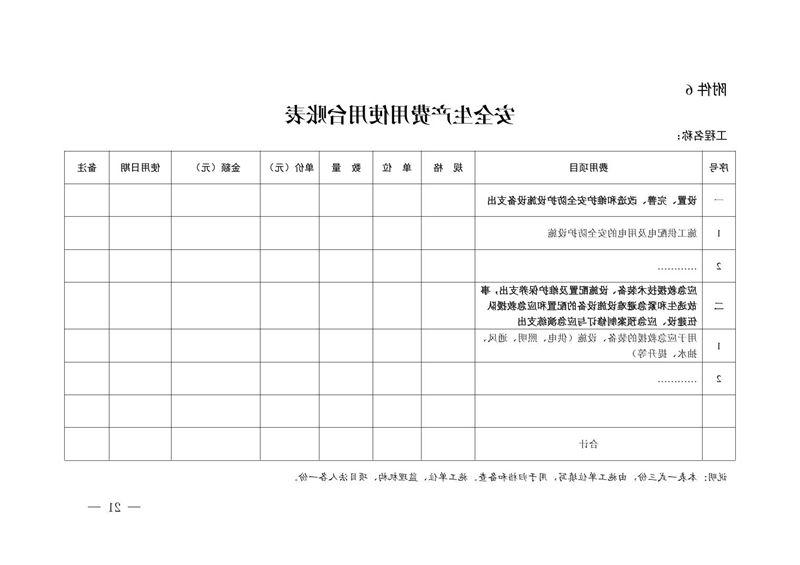 十大网赌靠谱平台